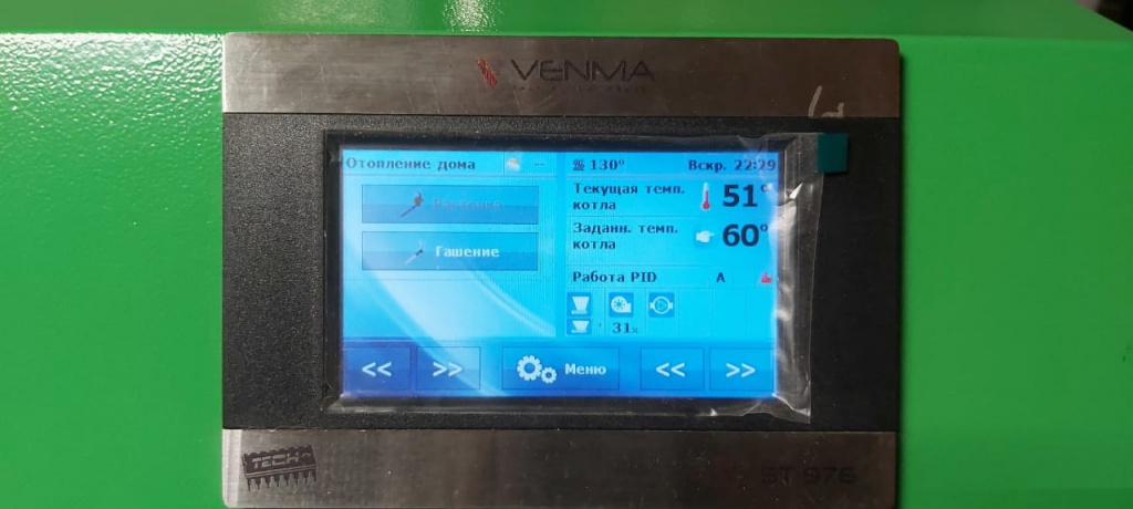 купить пеллетный котёл серии LF.jpg